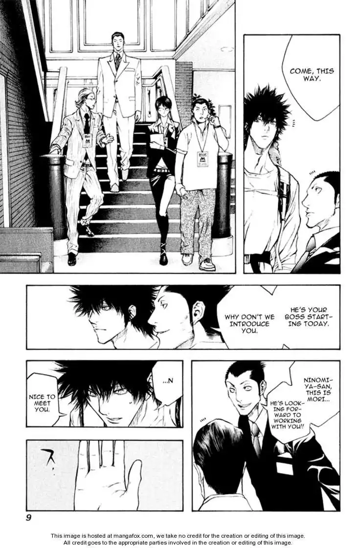 Kokou No Hito Chapter 43 14